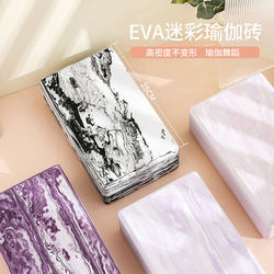 Yoga Bricks Are Professional High-Density Bricks That Assist Beginners in Dance and Fitness Practice. Camouflage Yoga Studio-Specific Foam Bricks