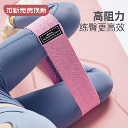 Grom Yoga Resistance Band for Glute Workouts, Fitness Band for Glute Exercises, Hip Circle for Beautiful Buttocks, Squat Resistance Band