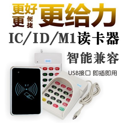 ȸī   ID  IC ī  ڵ ̿ ϱ USB  ̱-