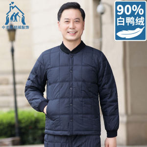 2023 autumn and winter new middle -aged and elderly down jackets inner collar men's stand -up collar thickened warm cotton jacket inside and outside wearing clip jackets