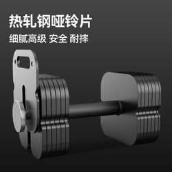 Pure Steel Insert-Type Dumbbells with Quick Adjustable Weight, Unisex Barbell, Multi-Functional Kettlebell, Home Fitness Dumbbell Rack