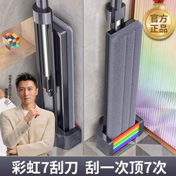 Jiabangshou 2026 New Model Hands-Free Flat Mop for Home Use, One-Sweep-Clean Lazy Mop, Floor Cleaning Magic Tool