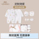 Yingshi official flagship baby high -end gift box newborn baby birth gift set giving gift full moon 6 pieces set