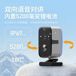 Wireless Camera Indoor and Outdoor Remote 4G5G Dual-Band Wifi Plug-In-Free High-Definition Full-Color Night Vision Detection Monitor