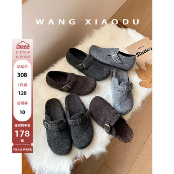 Wang Xiaodu suede buckle Birkenstock shoes