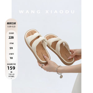 [Wang Xiaoshi] Sofa slippers Soft and flat bottom Drag female Xiawai Wai wearing a twisting and stepping on the shit, comfortable sandalwood