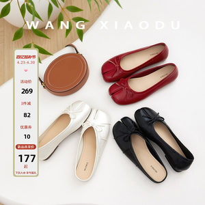 
[Wang Xiaodu] Yunduo tabi 3cm inner height increase Mary Jane shoes women's bow split toe Mule half drag