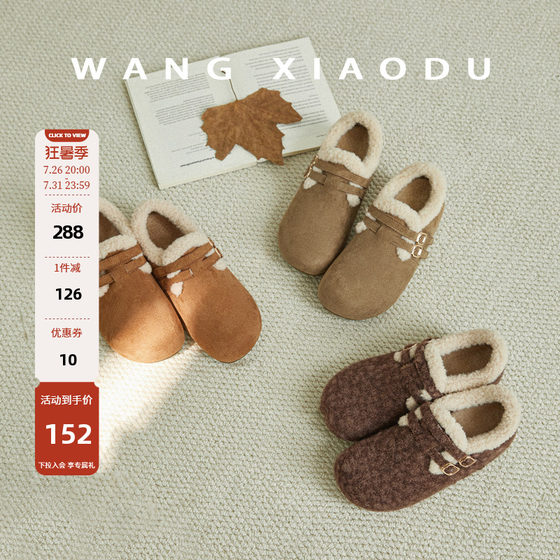 
Annual benefit! [Wang Xiaodu] You come and I can increase the height of women’s furry Birkenstock shoes within 5.5cm with Velcro