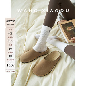 
[Wang Xiaodu] Yiye Lili Qiu retro style lazy and half-dragged women's winter new Birken Slippers