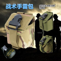 Tactical Waist Bag for Men, Outdoor Sports Multifunctional Phone Pouch, Mini Small Hanging Bag, Single Hand Grenade Model Bag, Coin Purse