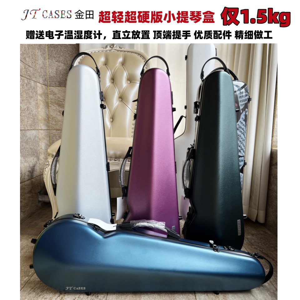 JTCASES JINTIAN ʰ淮 װ  ̿ø ̽ 3 | 4, 4 | 4   1.6KG ο Ÿ -