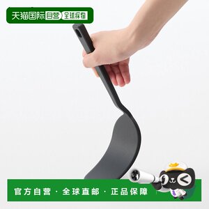 
Japan direct mail MUJI MUJI silicone long flipper, about 30.5cm long kitchen supplies