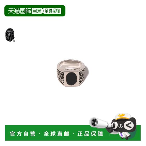 
Direct mail from Japan A BATHING APE RASIN MADFACE RING Rasin mad face ring