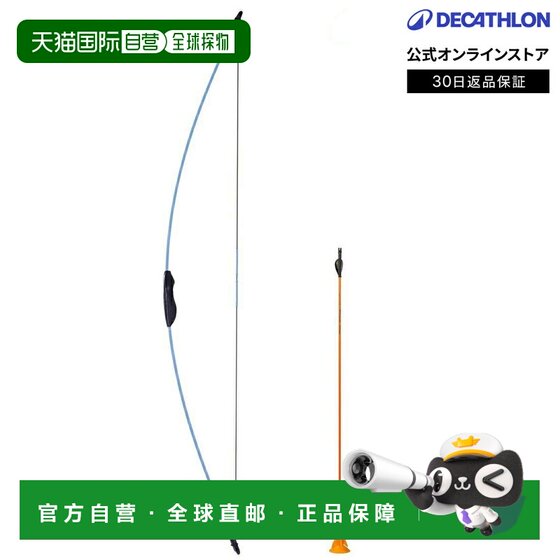 
Japanese direct mail Decathlon GEOLOGIC soft archery bow Discovery Junior