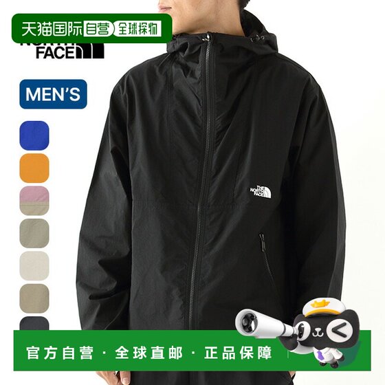 
Japan Direct Mail The North Face Men's Compact Jacket Nylon Windproof Jacket Lightweight Waterproof Windproof N