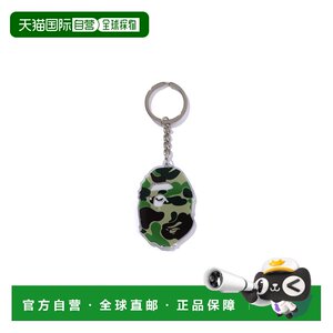 
Japan Direct Mail A BATHING APE ABC CAMO APE HEAD ACRYLIC KEYCHAIN ABC