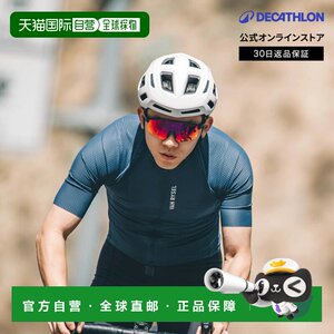 
Japan direct mail Decathlon VAN RYSEL RoadR 500 cycling helmet