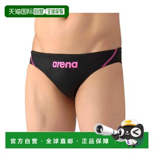 
Japanese direct mail arena, water for competition, available for official tournaments