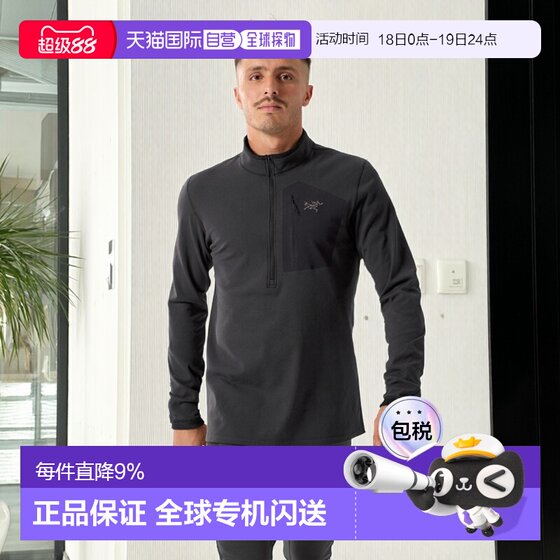 
Canada Direct Mail Archeopteryx Rho SV Zip Neck Men's Outdoor Warm Top T-shirt Long Sleeve Zipper