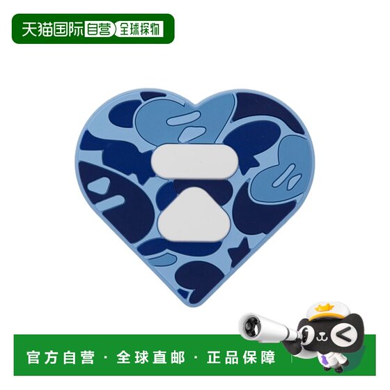 
Direct mail from Japan A BATHING APE HEART CAMO MAGNET heart-shaped camouflage magnet