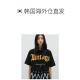 Korean direct mail UNTAGE Logo Oversized T-shirt [Black (UNISEX)]_UTT-ST78 Loose
