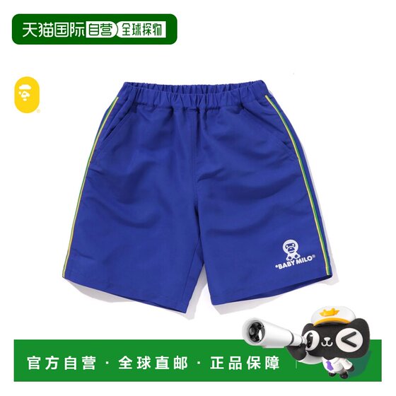 
Direct mail from Japan A BATHING APE BABY MILO SWIM SHORTS Baby Milo swimming trunks