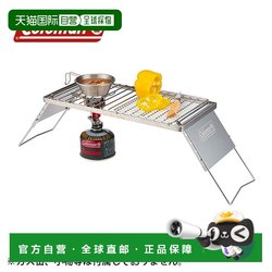 Japan direct mail Coleman adjustable grill (2000038862) grill cookware tableware tripod
