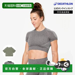 
Japan direct mail Decathlon DOMYOS women's seamless navel-baring fitness T-shirt