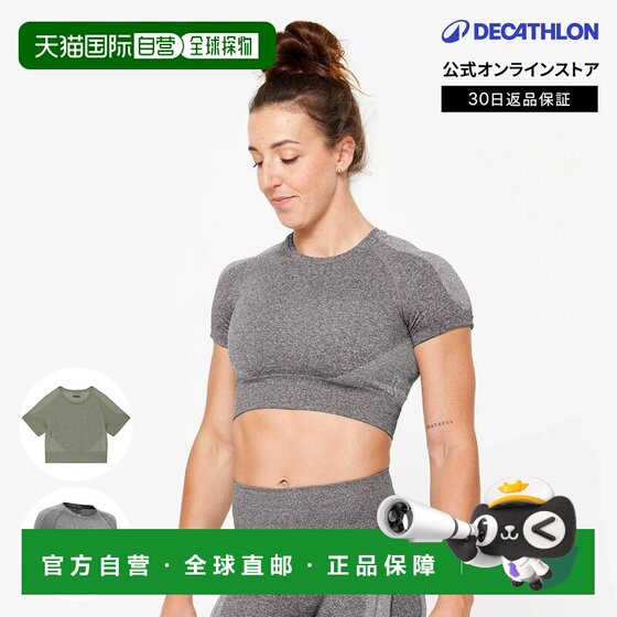 
Japan direct mail Decathlon DOMYOS women's seamless navel-baring fitness T-shirt