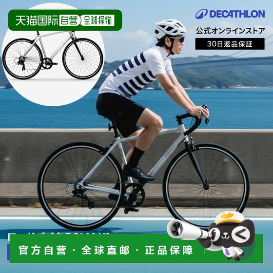 
Japan direct mail Decathlon VAN RYSEL road bike RC100 v2 outdoor
