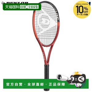 
Japan direct mail Dunlop CX 200 CX series 2024 hard court tennis racket (frame only) DS224
