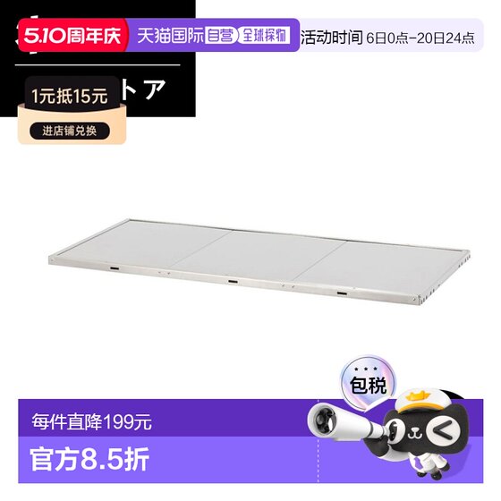 
Japan direct mail snowpeak stainless steel kitchen table LV-311 outdoor kitchen table