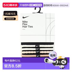 
Japan direct mail Nike 6-piece elastic headband suitable for training and sports hair accessories [BN2085-202] outdoor