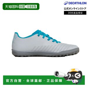 
Japan direct mail Decathlon KIPSTA football hard court spikes HG AGILITY 140