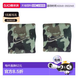 
Japan direct mail Nike dry fit unlabeled printed wristband unisex [BN3200930]