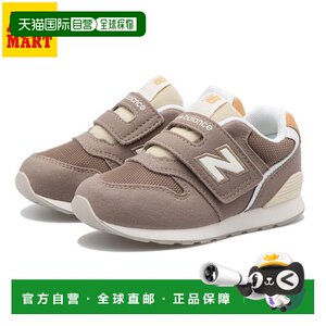 
Japan direct mail New Balance baby IZ996HR3 sneakers