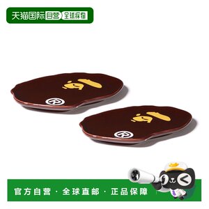 
Japan Direct Mail A BATHING APE APE HEAD SMALL PLATE TWO PIECE SET APE