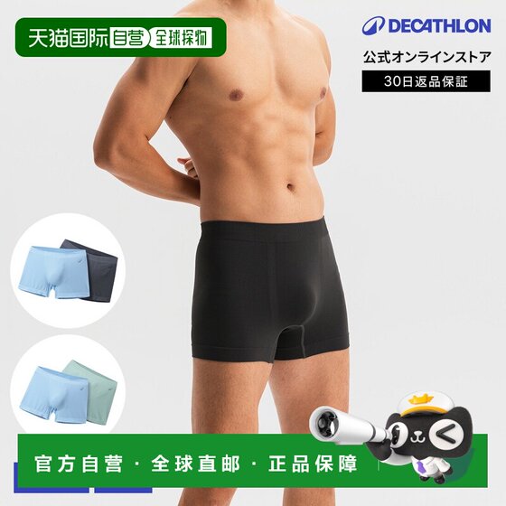 
Direct mail from Japan Decathlon DOMYOS fitness seamless boxing shorts 2-piece set