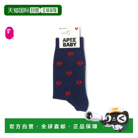 
Direct mail from Japan A BATHING APE HEART MONOGRAM INTARSIA SOCKS heart-shaped letters