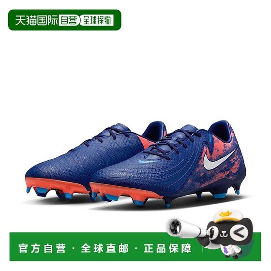 
Japan Direct Mail [Japan Direct Mail] NIKE Nike Men and Women Soccer Shoes HF1609-400