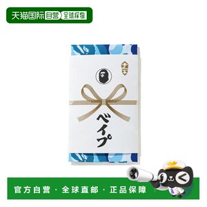 
Direct mail from Japan A BATHING APE ABC CAMO TENUGUI ABC camouflage towel