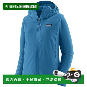 
European direct mail patagonia women's windbreaker jacket