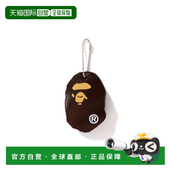 
Direct mail from Japan A BATHING APE APE HEAD KEYCHAIN Ape head key chain