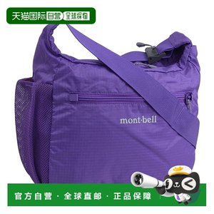 
Japan Direct Mail Mont-bell Bag Men and Women Nylon Shoulder Bag Purple Pocketable Lightweight Shoulder