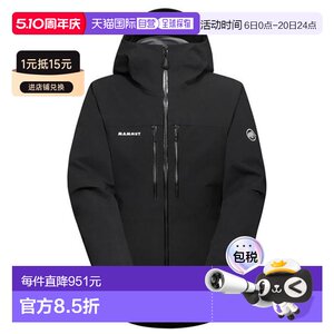 
Japan direct mail Mammut Stoney hard shell hooded jacket Asian version [1010309900001]
