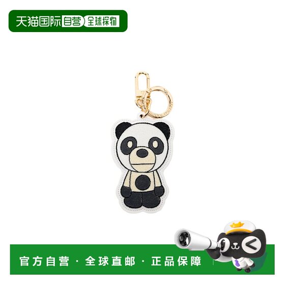 Japan direct mail A BATHING APE MILO PD TOOTHBRUSH KEYCHAINS #1 Milo PD