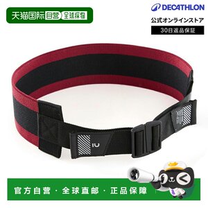 
Japan direct mail Decathlon CORENGTH adjustable zipper fitness elastic band