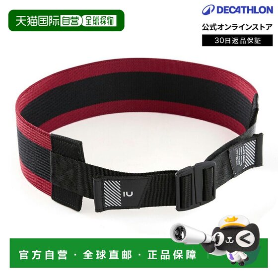 
Japan direct mail Decathlon CORENGTH adjustable zipper fitness elastic band