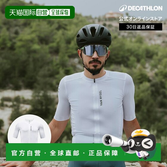 
Japan direct mail Decathlon VAN RYSEL road cycling half-sleeved summer cycling shirt for men