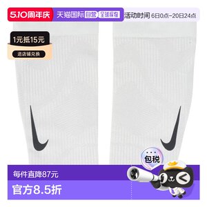 
Japan Direct Mail Nike Bilateral Partitioned Leg Guards for Running RN6010-123 Men's Sports Protective Gear